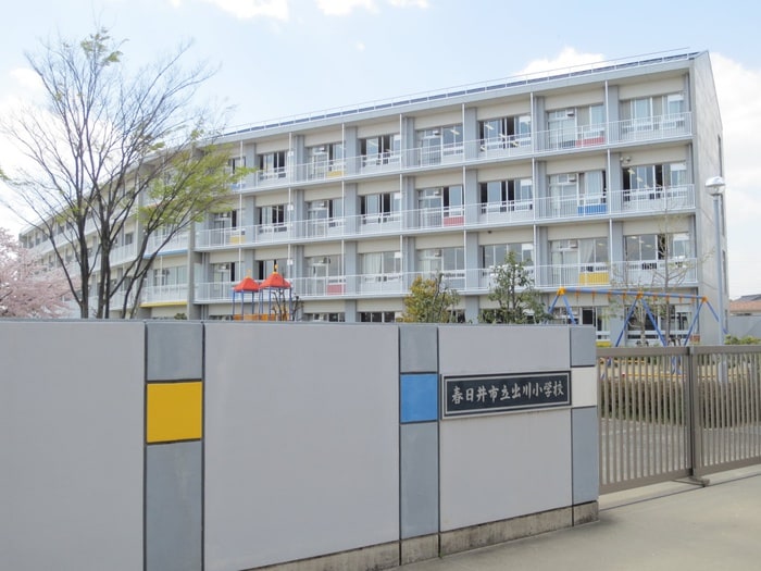 出川小学校(小学校)まで1200m ジュネス