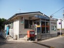 名古屋本地丘郵便局(郵便局)まで460m グレイスアサヒ