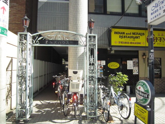 その他 エムズハウス栄