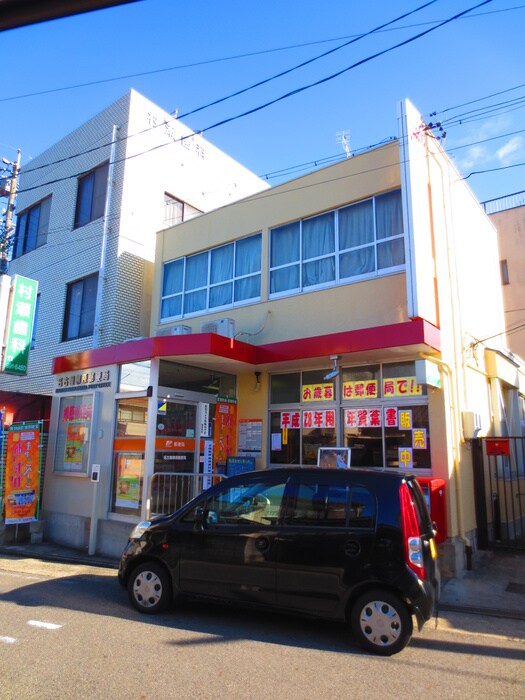 柳原郵便局(郵便局)まで32m Bagus Meijo Park