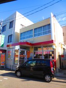 柳原郵便局(郵便局)まで32m Bagus Meijo Park