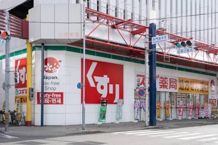 スギ薬局　大須西店(ドラッグストア)まで97m ム－ランマグノリア