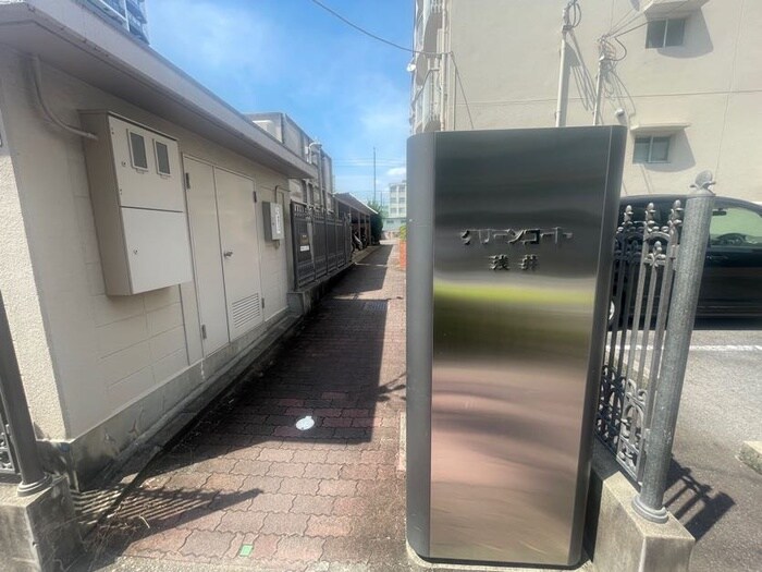 その他 グリーンコート浅井