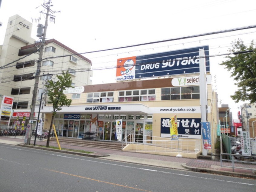 ドラッグユタカ植田駅前店(ドラッグストア)まで100m グリーンコート浅井