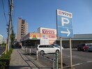 ヤマナカ(スーパー)まで300m ジョイハーモニー南川町