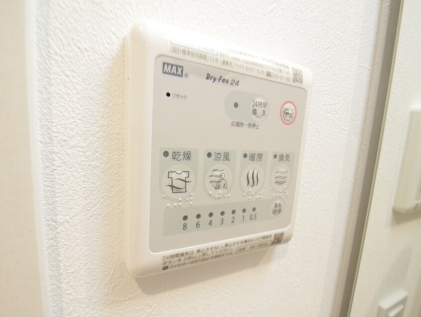 内観写真 グランレーヴ呼続