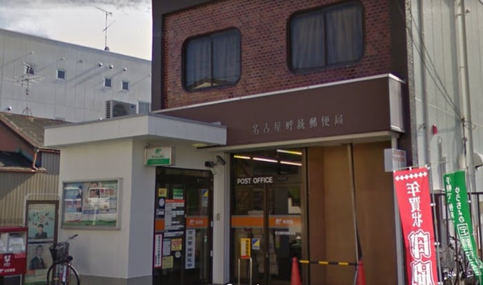 郵便局(郵便局)まで220m スクエア瑞穂南