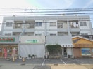 外観写真 昭栄コ－ポ