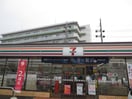 セブンイレブン小牧村中新町店(コンビニ)まで300m 昭栄コ－ポ