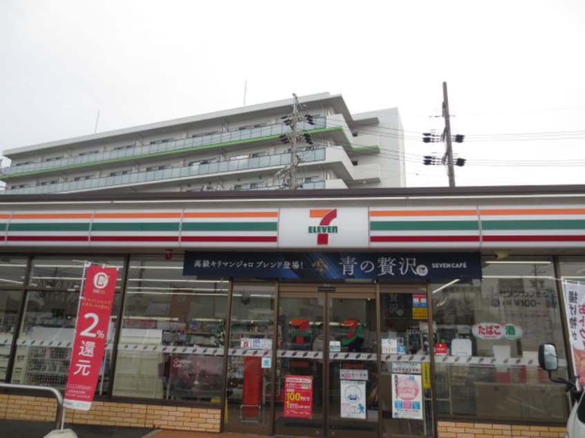 セブンイレブン小牧村中新町店(コンビニ)まで300m 昭栄コ－ポ