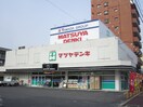 マツヤデンキ(電気量販店/ホームセンター)まで792m カーサ ドマーニ