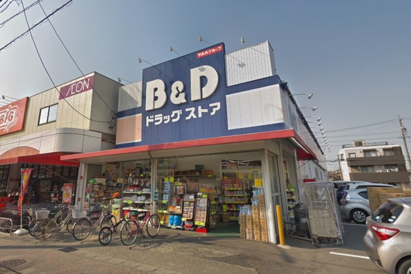 B&D味鋺店(ドラッグストア)まで650m ハ－モニ－エストＣ棟