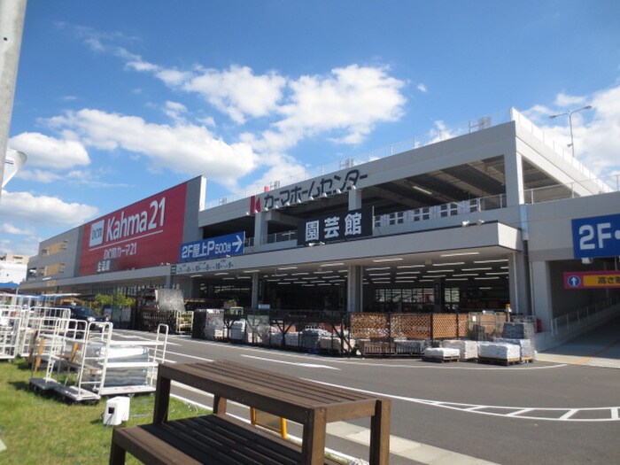 Dcmカーマ21(電気量販店/ホームセンター)まで800m Ｇ１ビル志賀公園