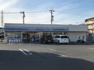 ローソン西区花原町店(コンビニ)まで350m アネックス冨士