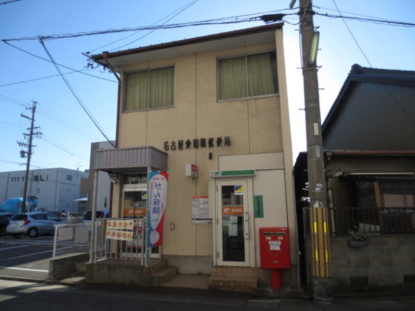 愛知町郵便局(郵便局)まで279m ポポラ－レ　ヒロ