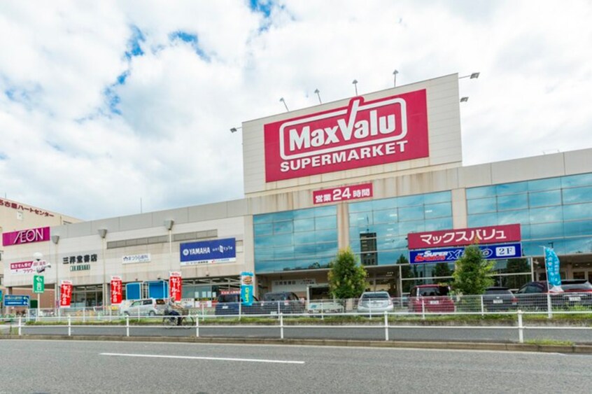 マックスバリュ砂田橋店(スーパー)まで1000m 天満宮ハイツ