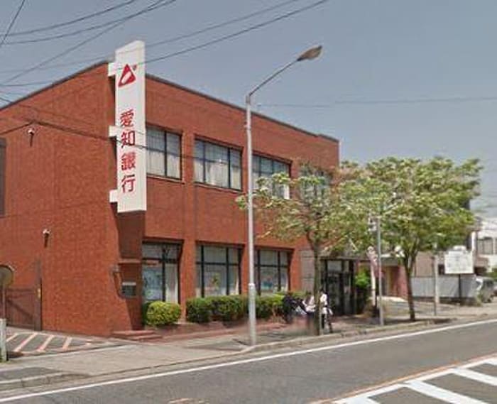 愛知銀行(銀行)まで504m E.S.プレミア