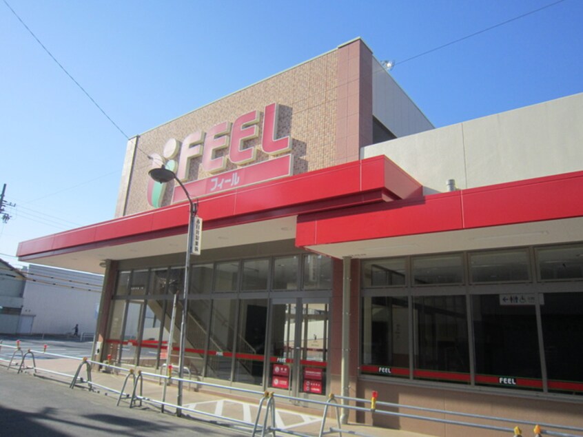 フィール(スーパー)まで460m アルコバレーノ ２１