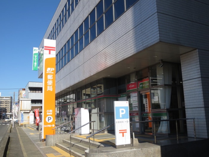 小牧郵便局(郵便局)まで230m パラドール小嶋
