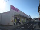 マックスバリュ小牧駅西店(スーパー)まで300m パラドール小嶋