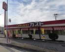ガスト(その他飲食（ファミレスなど）)まで500m MYヴィーブル