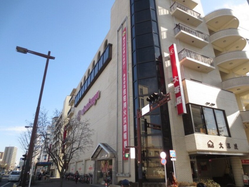 大塚屋(ショッピングセンター/アウトレットモール)まで459m Maisorie車道