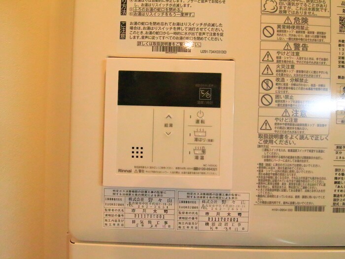 内観写真 クレストタップ名古屋ウエスト