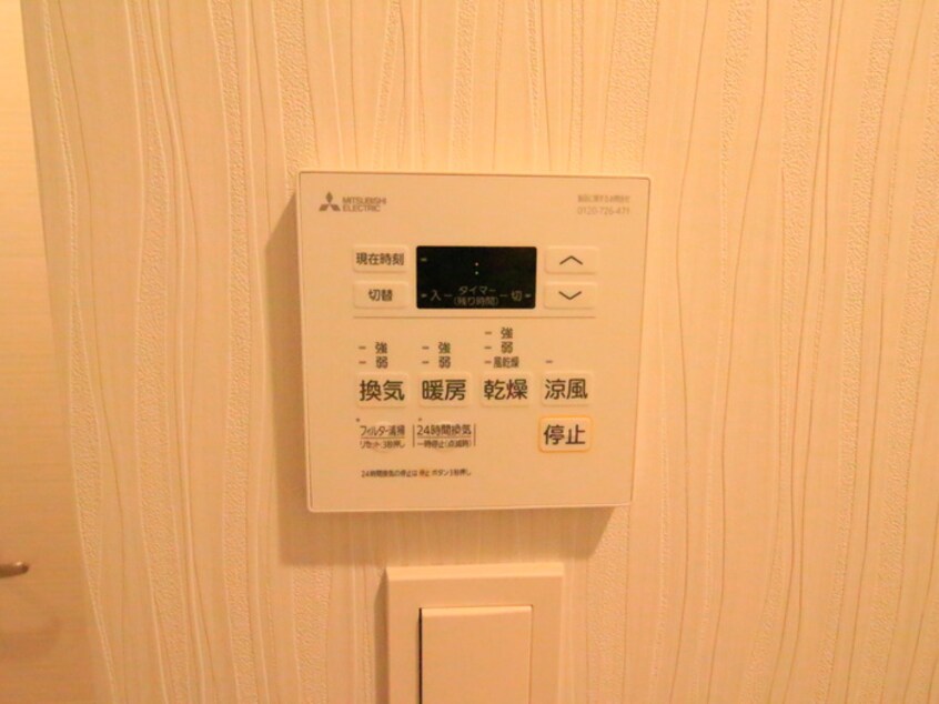 内観写真 クレストタップ名古屋ウエスト