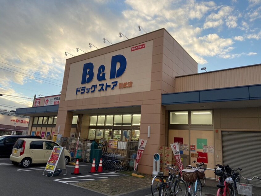 B&Dドラッグストア則武店(ドラッグストア)まで288m クレストタップ名古屋ウエスト