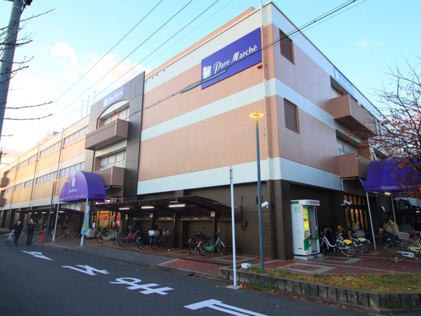 パレマルシェ中村店(スーパー)まで744m storia岩塚