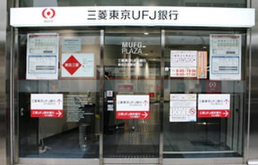 三菱東京UFJ銀行新名古屋駅前支店(銀行)まで450m イナダマンション