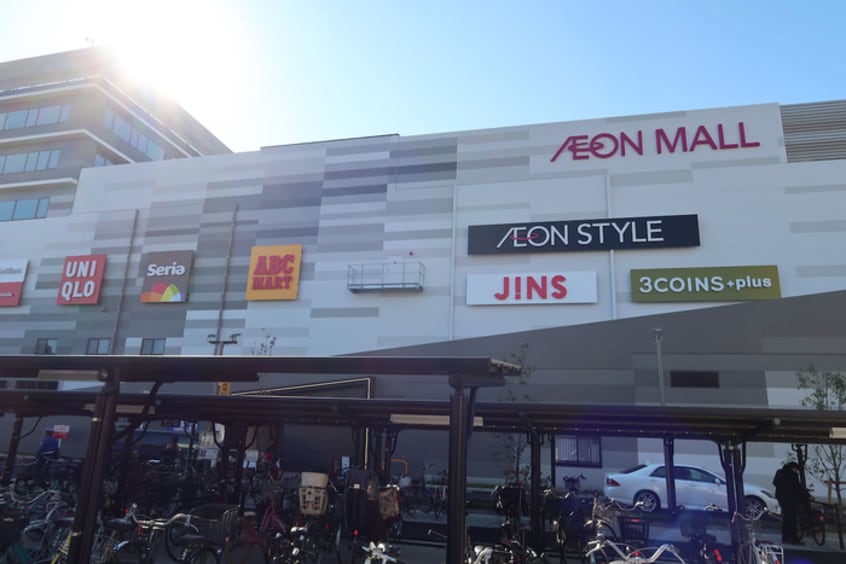 イオンモールノリタケ(ショッピングセンター/アウトレットモール)まで1100m メイクスWアート浅間町