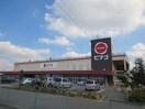 ピアゴ(スーパー)まで1720m アーバニア武路Ａ・Ｂ