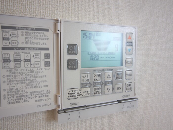 内観写真 プライムメゾン御器所