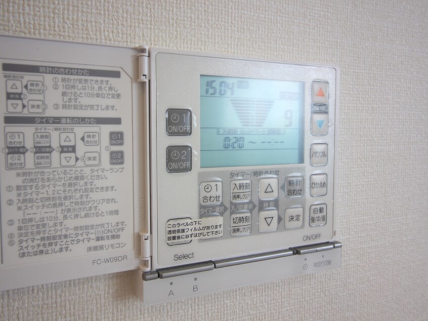 内観写真 プライムメゾン御器所