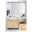 洗面 NC　STYLE　知立　EAST