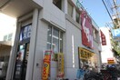 スギ薬局本陣通店(ドラッグストア)まで300m プライムⅣ