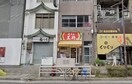餃子の王将 新栄町店(その他飲食（ファミレスなど）)まで108m Ｋｏｍｏｄｏｋａｓａ　Ｍｉｗａ