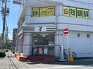 セブン-イレブン 名古屋本郷２丁目店(コンビニ)まで350m ダイアパレス上社第3（701）