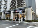 クリエイト薬局 本郷駅前店(ドラッグストア)まで350m ダイアパレス上社第3（701）
