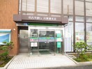 名古屋銀行　川原通支店(銀行)まで500m リバ－ブル檀渓