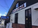 コメダ珈琲如意店(カフェ)まで352m ＰＡＲＣ大山　ＮＯＲＴＨ