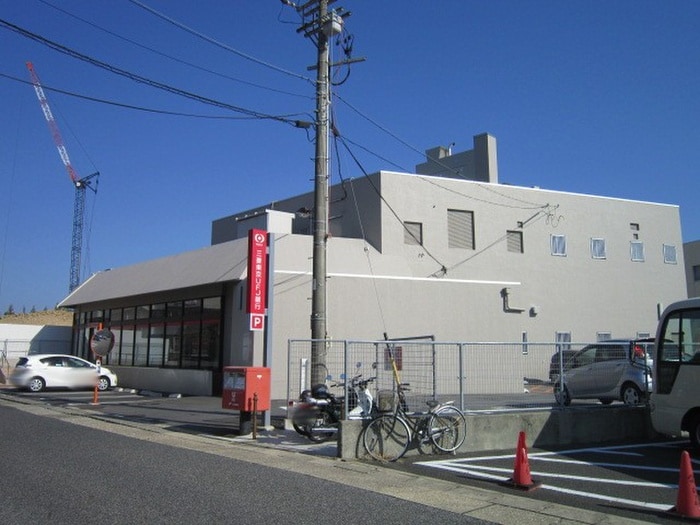 三菱東京UFJ銀行(銀行)まで370m ベルテ相川