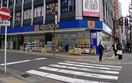 薬 マツモトキヨシ 名古屋大須万松寺店(ドラッグストア)まで100m サーティスリー上前津