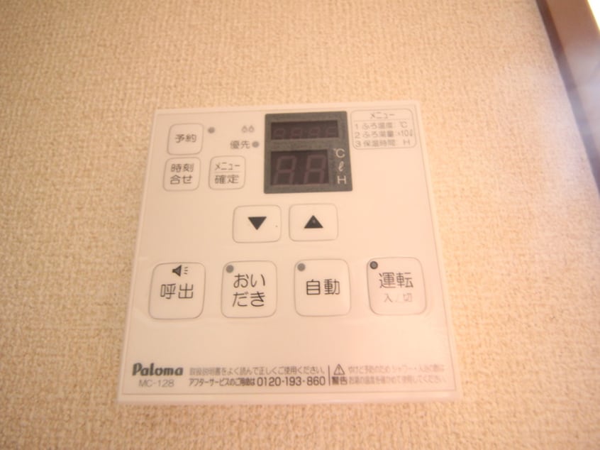 居室 クレール・ヴィラージュ　Ｂ棟