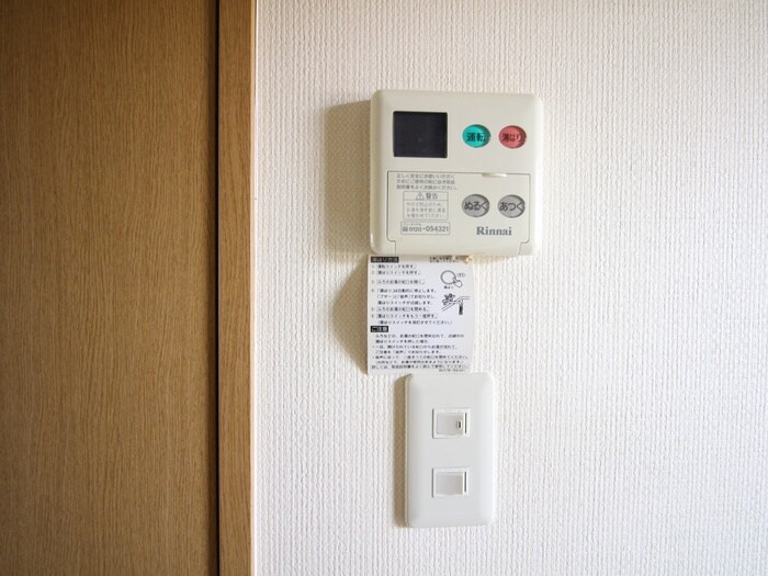 内観写真 ブルーハイツ１号館