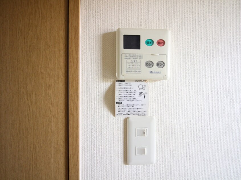 内観写真 ブルーハイツ１号館