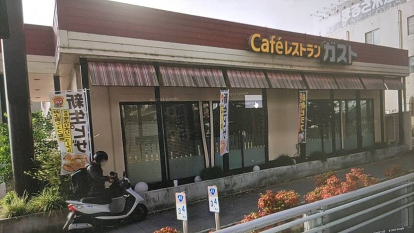 ガスト(スーパー)まで185m ルネフラッツ黒川Ⅱ