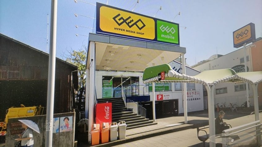 ゲオ(ビデオ/DVD)まで420m ルネフラッツ黒川Ⅱ