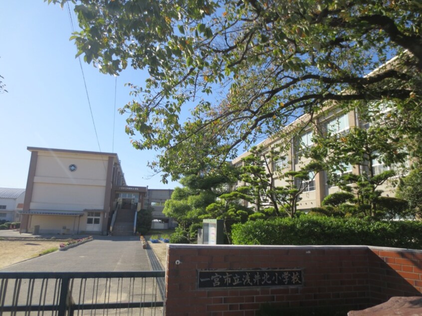 浅井北小学校(小学校)まで345m サンハイツ・ルナ